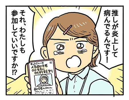 失恋女子、1周前の自分を超える