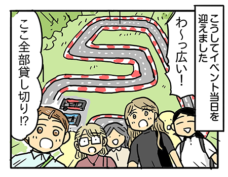 失恋女子、1周前の自分を超える