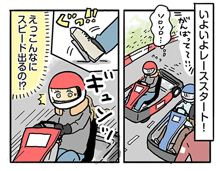 失恋女子、1周前の自分を超える