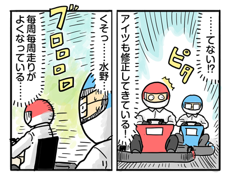 取引先懇親会 カート大作戦！