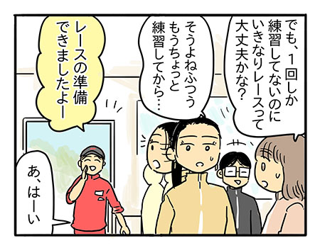 内輪で盛り上がる、旅行で寄り道 レーシング体験！