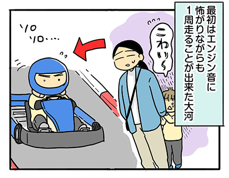 「そんなの習って何になるんだ？」　ママが見つけた答え