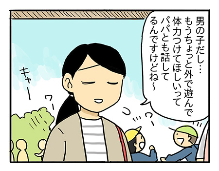 習い事　親の気持ちと子どもの気持ち