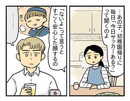 習い事　親の気持ちと子どもの気持ち