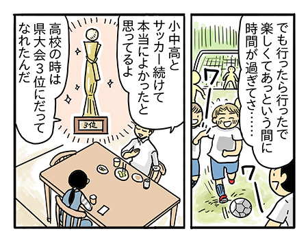 習い事　親の気持ちと子どもの気持ち