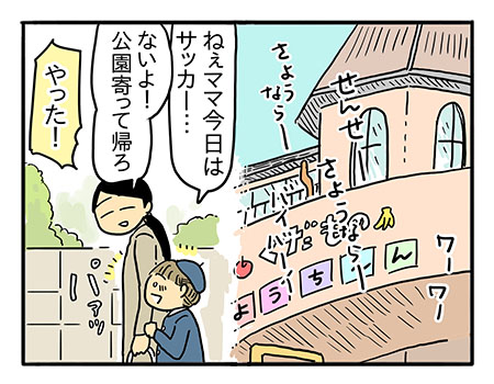 おねしょは心のSOS？「子どものため」がプレッシャーに変わる時