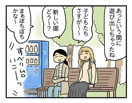 おねしょは心のSOS？「子どものため」がプレッシャーに変わる時
