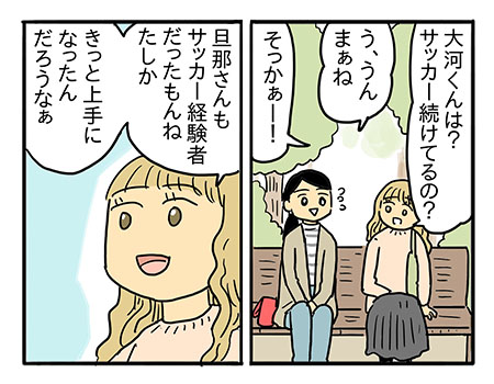 おねしょは心のSOS？「子どものため」がプレッシャーに変わる時