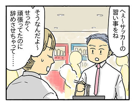子どもを自立させるのが親の役目　ママは何もわかってない