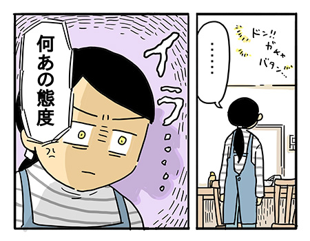 あのままじゃ大河が壊れてた　私が折れても何も変わらない