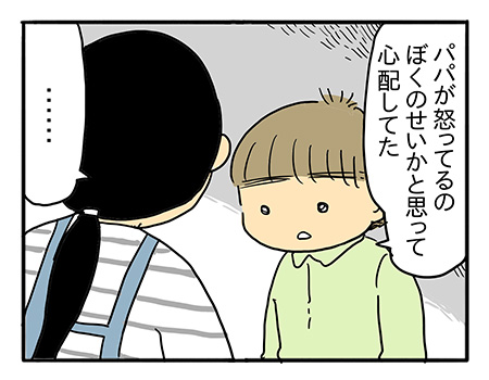 あのままじゃ大河が壊れてた　私が折れても何も変わらない
