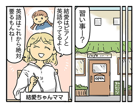 あのままじゃ大河が壊れてた　私が折れても何も変わらない