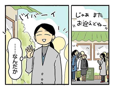 あのままじゃ大河が壊れてた　私が折れても何も変わらない