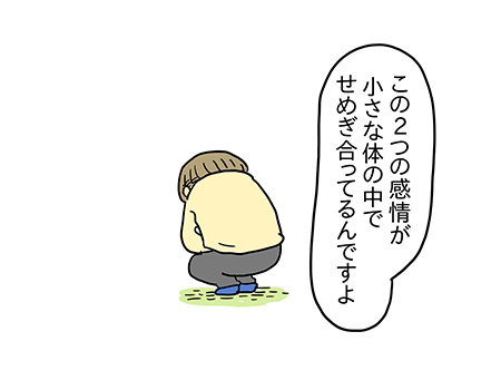 やっぱりこの子には無理なのかな…　「ぼく、乗りたいです」