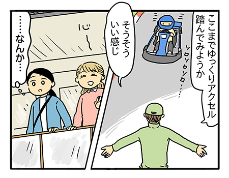 やっぱりこの子には無理なのかな…　「ぼく、乗りたいです」